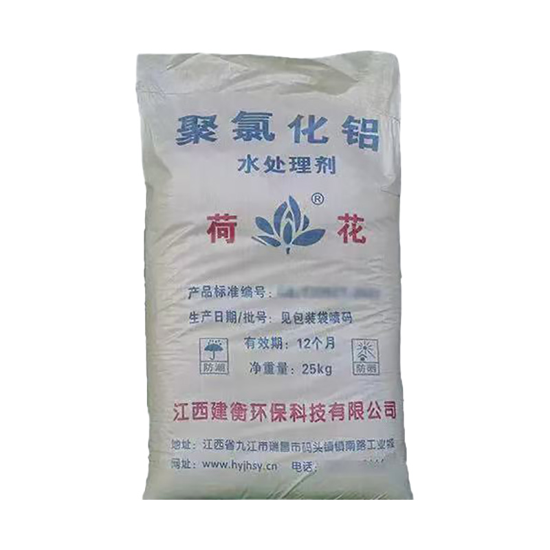 寧波市漢森環(huán)?；び邢薰? />
								</div>
								<p>聚合氯化鋁</p>
							</a>
						
						</li>
	               
						<li id=