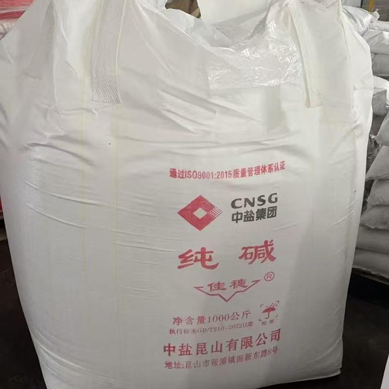 寧波市漢森環(huán)?；び邢薰? />
								</div>
								<p>純堿</p>
							</a>
						
						</li>
	               
						<li id=